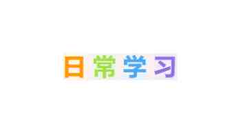 逼特逼是什么梗 - 来源含义与使用场景全解读