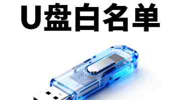 国台办：将一如既往积极推动两岸各领域交流合作