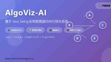 软银孙正义评马斯克太空数据中心方案：价值寥寥，AI 竞赛胜负取决于地面算力