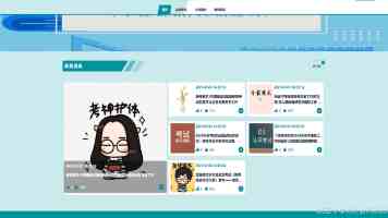 铅字墨香传薪火