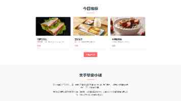 天天操天天操天天操 | 坚持三十天体型变化与真实感受