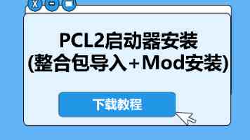 【新思想引领新征程】持续推进生态文明建设 绘就美丽中国新画卷