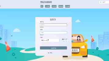 国台办介绍五一假期期间两岸“小三通”航线运行情况