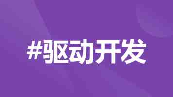 AI支付不是伪需求，但也不要急着说它颠覆一切