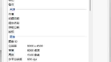 第四届马克思主义新闻观研究与实践高端论坛在北外举办