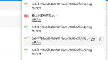 无人机“速成弹药”有哪些