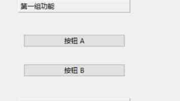 中央网信办等：开展军队文职人员考试培训专项整治