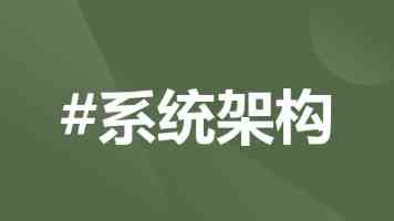 17起草｜民法典第17条成年年龄条款的立法争议与定稿过程