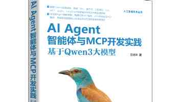 空天跨尺度计量基准大科学装置明年建成