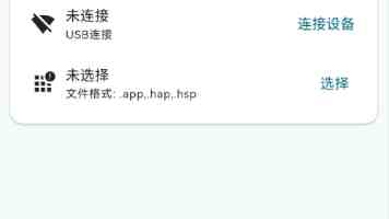 “第二十届台湾人才厦门对接会”在厦举办