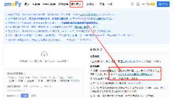 国精产品一二三区怎么选？实测差异与避坑指南