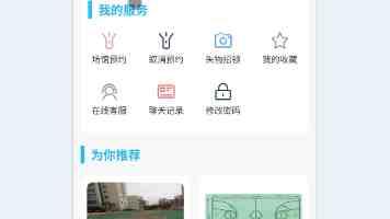 爱爱动态视频｜情侣私房拍摄指南与氛围感技巧