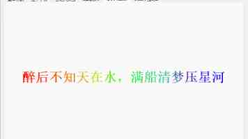 迷彩身影守护“国宝”家园
