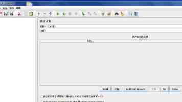 黄品汇绿巨人2025旧款|实测体验与选购避坑指南