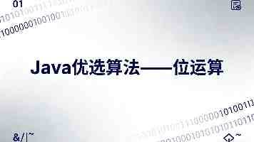 fulao2轻量版检测线路级检测2|低延迟实测指南