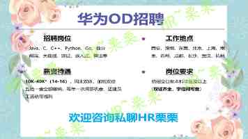 台湾吴梦梦|网络争议与社会观察