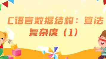 R星今日大赛-每日大赛校在线观看百度｜2025最新直播入口及观看教程