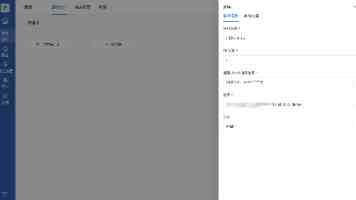 水蜜桃在线视频 - 安装指南与实测功能解析