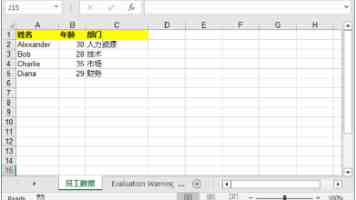 黄色软件app下载3.0.3免费装妆2023｜真实体验与防骗建议