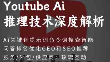 办好高质量附校 服务基础教育优质均衡发展