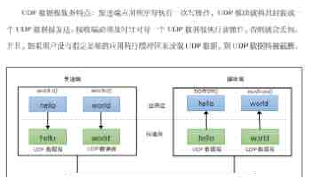 欧盟委员会表示保加利亚已满足加入欧元区标准