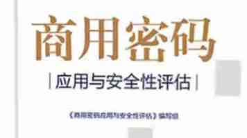 星夜，无形战场鏖战急