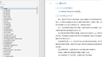 唐伯虎心糖冉冉学姐的背景资料:身份起底与走红揭秘