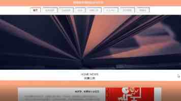 国台办：欢迎包括网红在内的广大台湾同胞来大陆走走看看