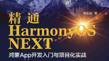 北京高校服务新时代首都发展特别报道 | 中国音乐学院：弦歌京韵处，国音绽芳华