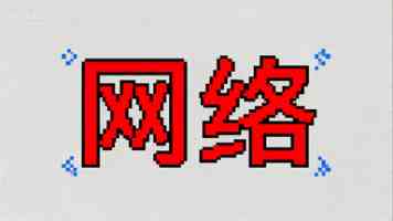 时隔 8 年：中国超算“灵晟”登顶 2026 年 6 月期 TOP500 超级计算机榜单