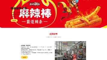 山东宁津：健身器材产业智能化转型
