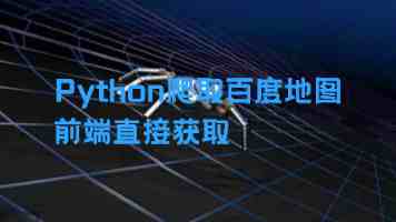 AI一键脱衣｜技术滥用背后的隐私危机与法律应对