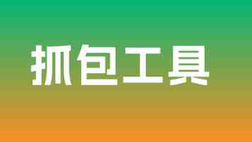 “走红”之后，还要“长红”（四海听音）