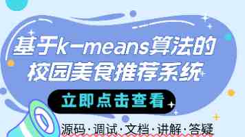 学习手记 | “环境就是民生”