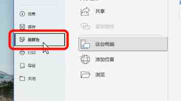 浙台嘉宾温州共话融合发展