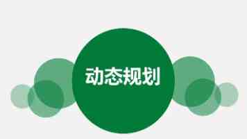 分班培训助力老兵精准就业