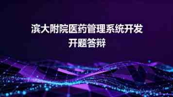 男生男生一起愁愁愁愁愁愁的是什么梗 - 出处含义与流行解析