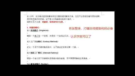 特级西西西西4444级酉西88wwww特｜深度解析与技巧