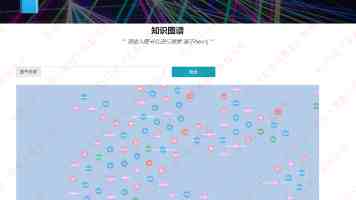 大地之子 俯身为农
