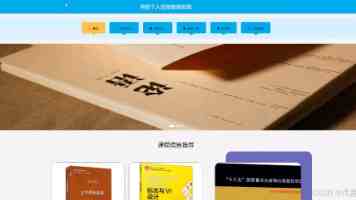 江苏南京：为人才搭建施展才干的舞台