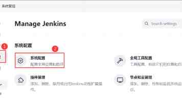 清华大学成立四个新书院 今年开始招生