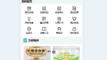 李强签署国务院令 公布《政务数据共享条例》